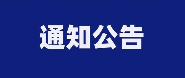 陕西省人力资源和社会保障厅陕西省文化和旅游厅关于开