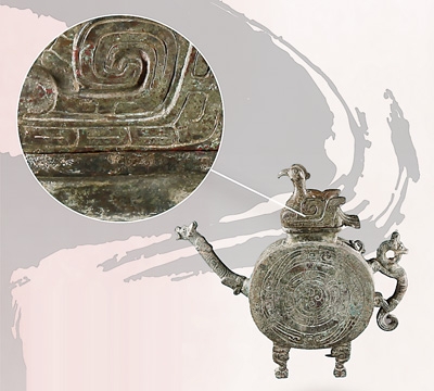 读懂青铜器纹饰